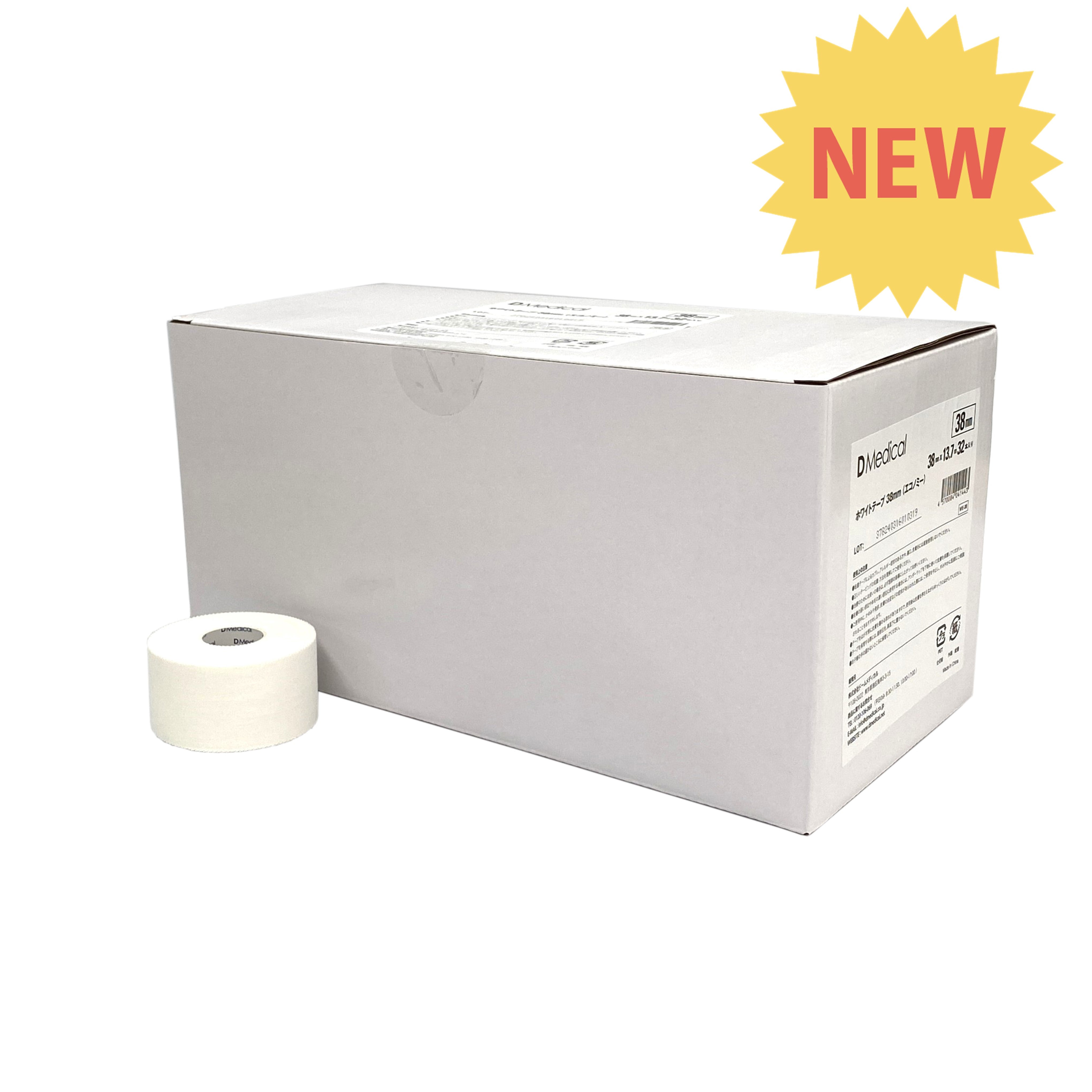 ホワイトテープ （エコノミー）