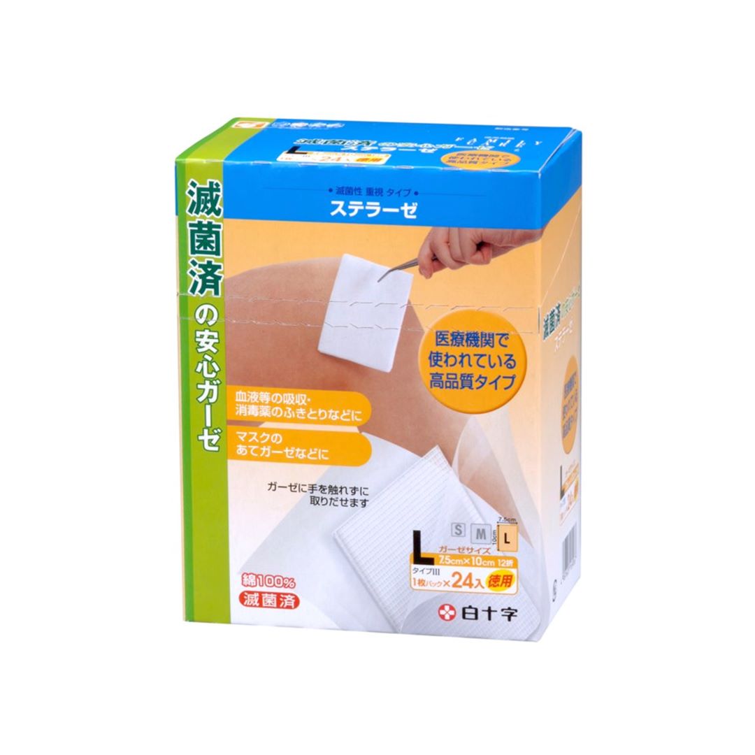 FCステラーゼ Lサイズ×24枚