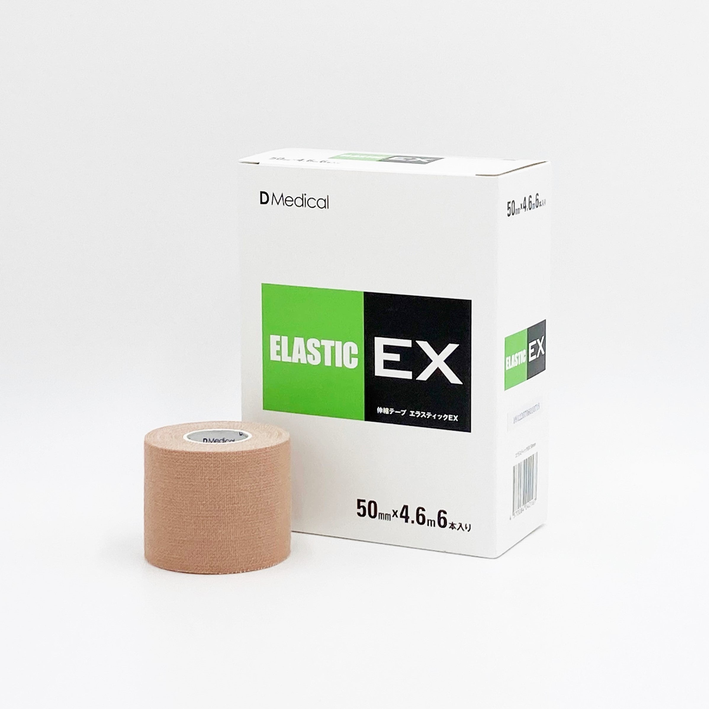 エラスティックEX 50mm 1本 – テーピングの購入はDMedical公式通販