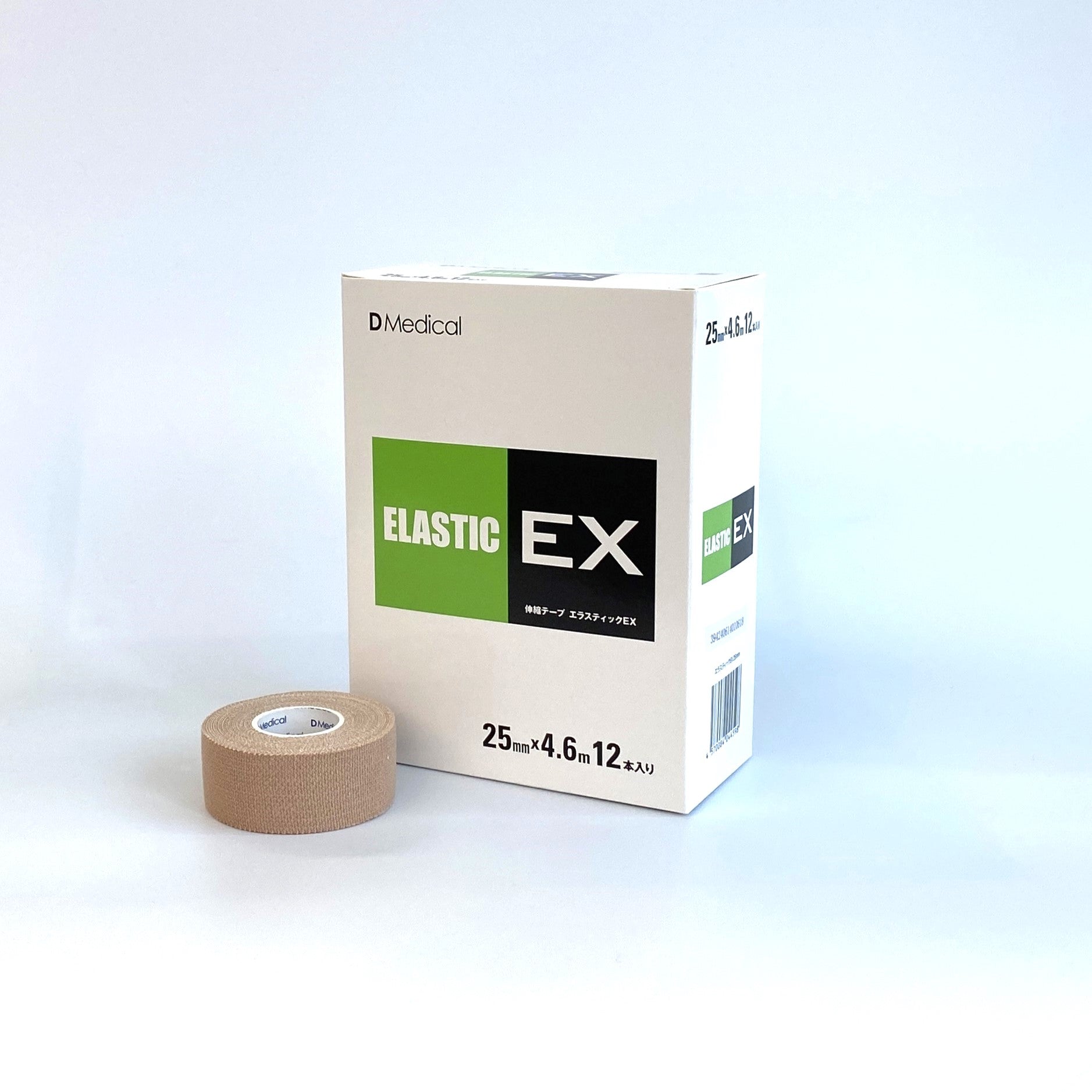 エラスティックEX