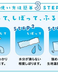 クールスポーツタオル
