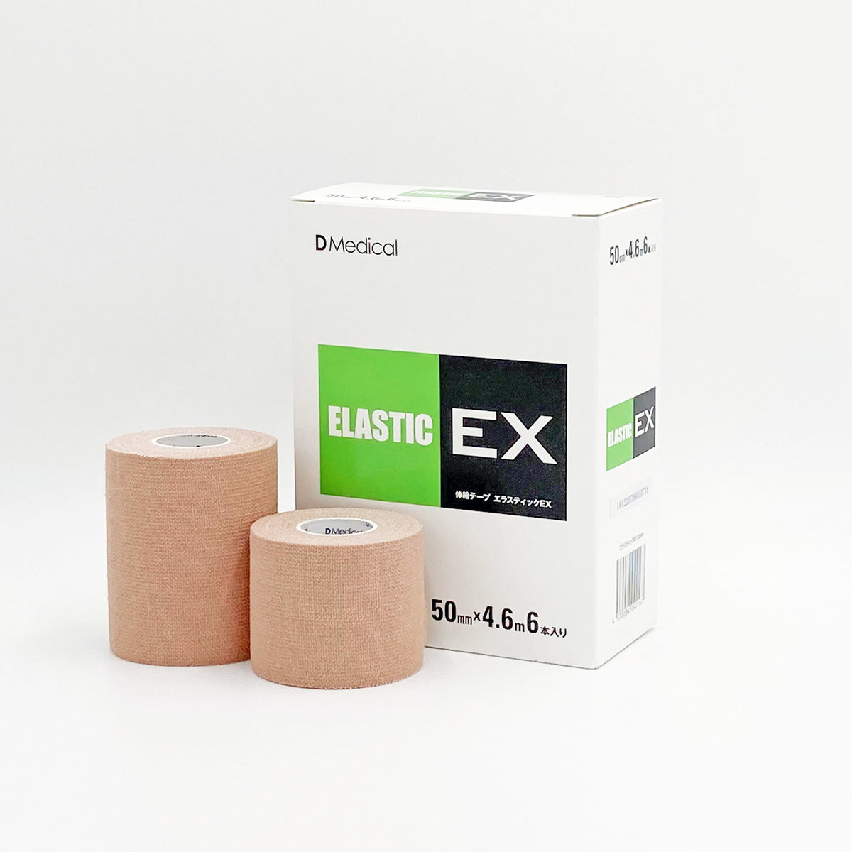 エラスティックEX