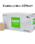 エラスティックプラス
