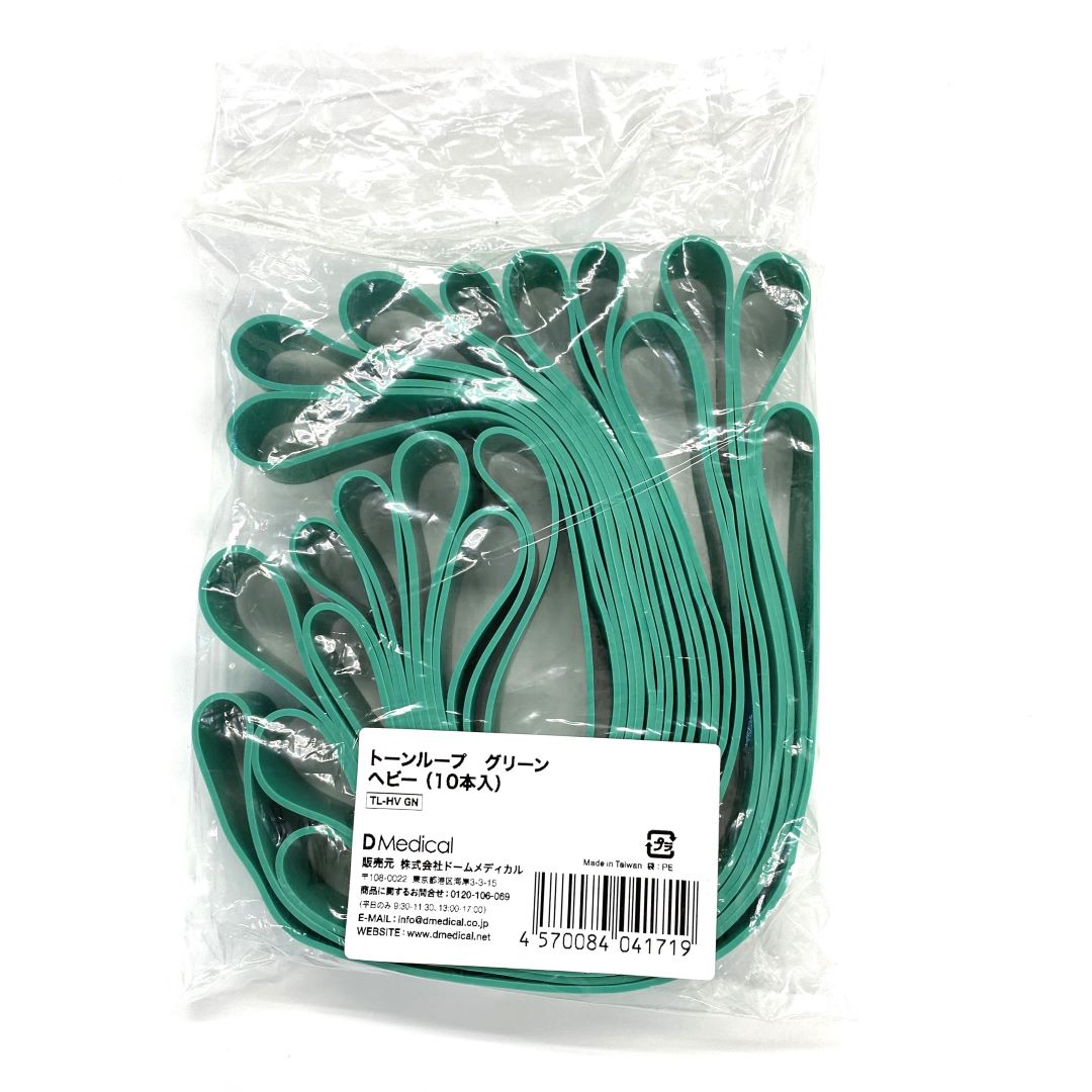 トーンループ グリーン ヘビー×10本