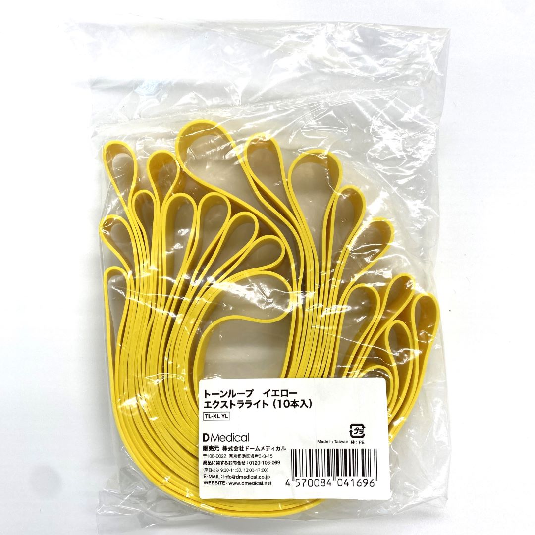 トーンループ イエロー エクストラライト×10本