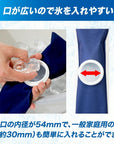 ザムスト アイスバッグ 首用