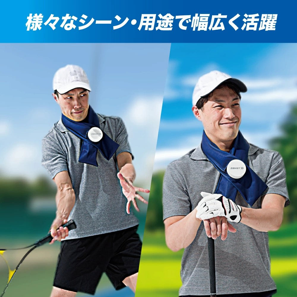 ザムスト アイスバッグ 首用