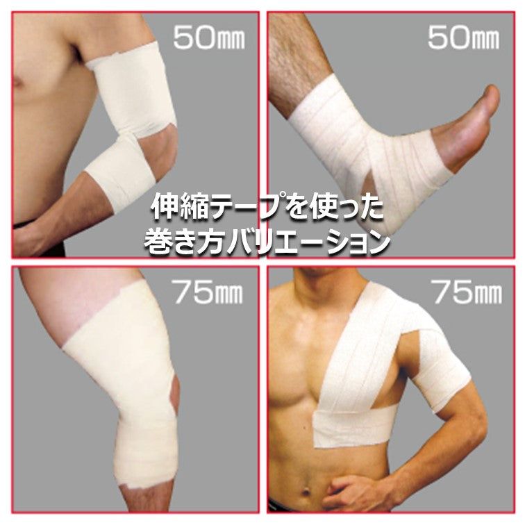 エラスティックプラス スモールパック