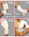 エラスティックプラス スモールパック