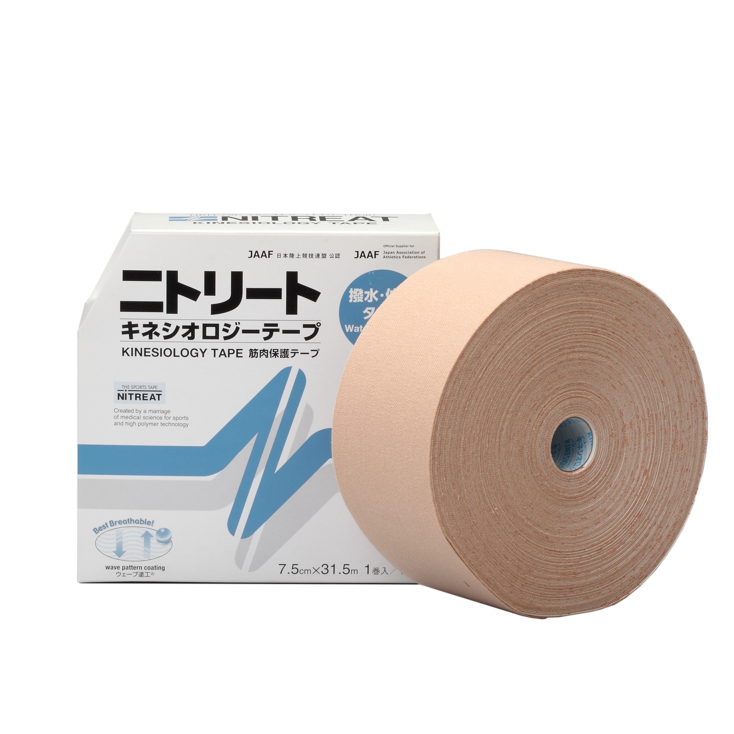 [NITREAT]ニトリートキネシオロジーテープ 7.5cm(KYS-NK75L)