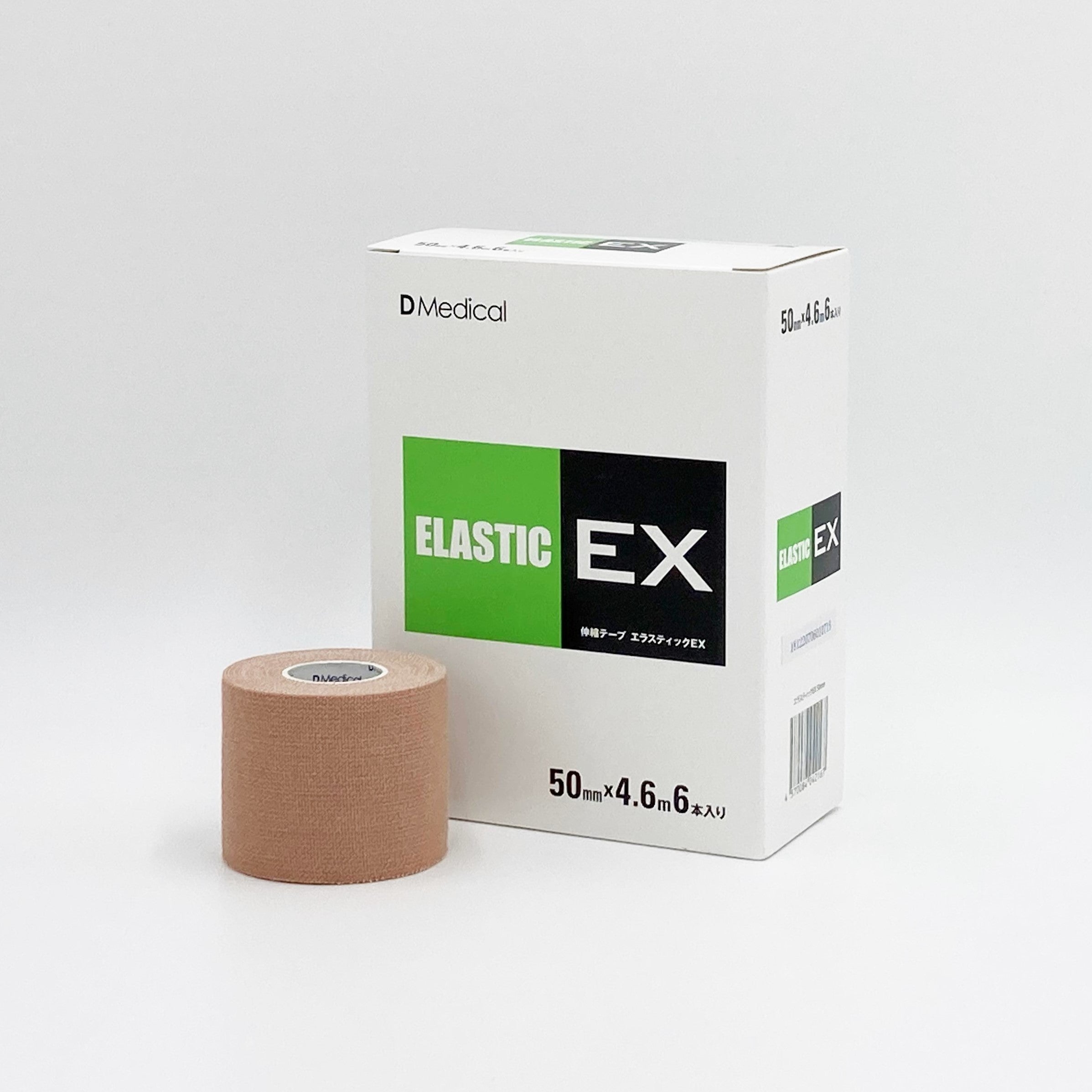 エラスティックEX