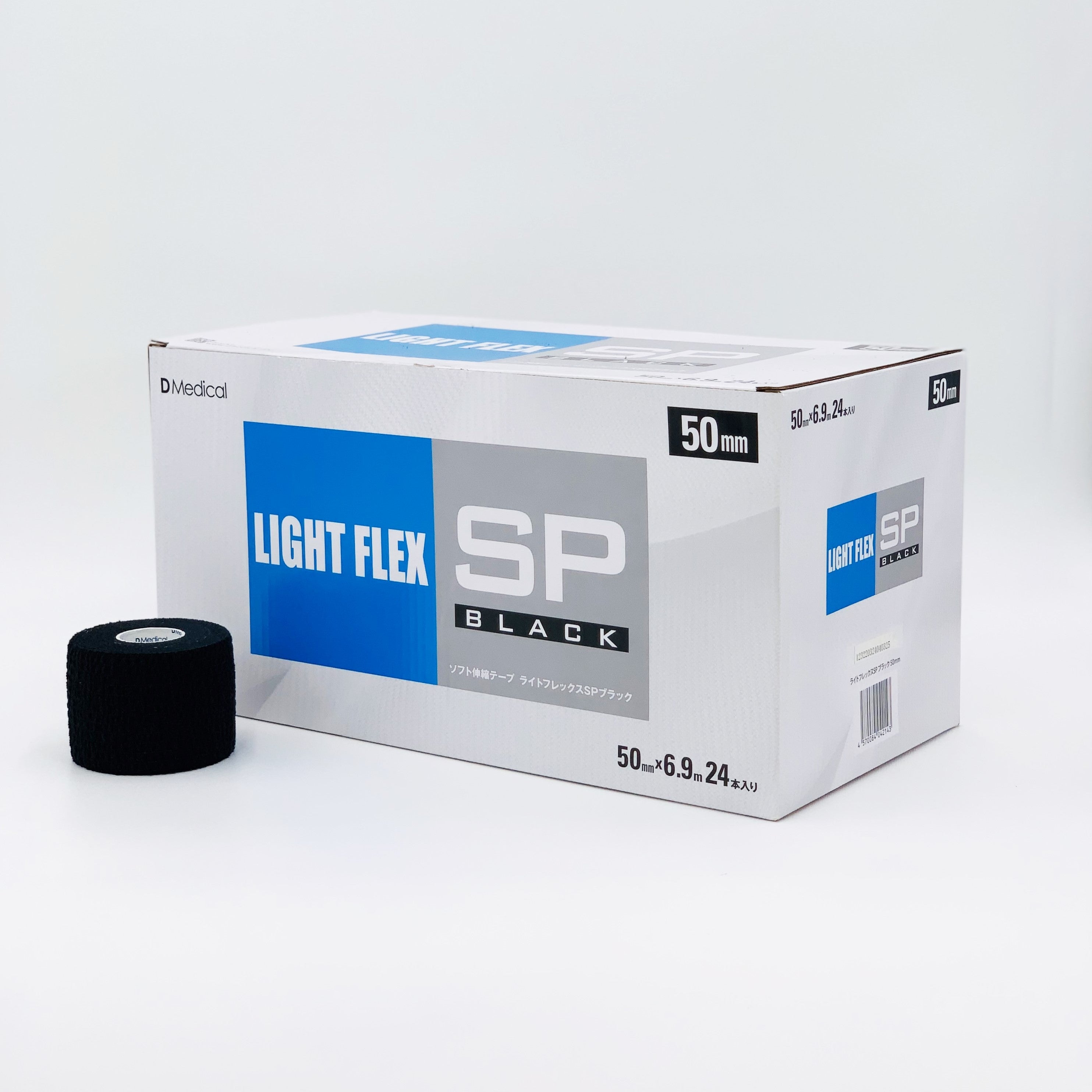 ライトフレックスSP ブラック