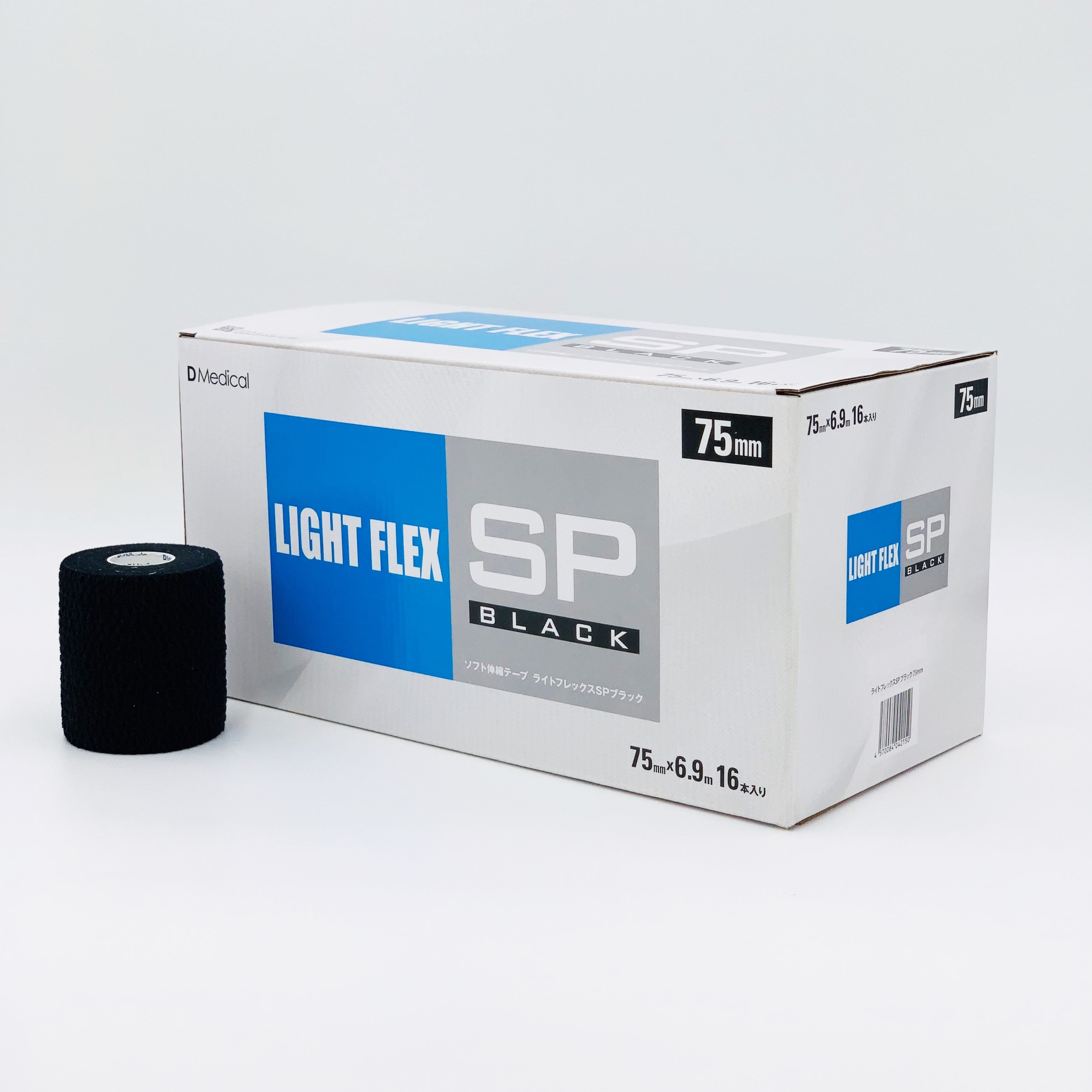 ライトフレックスSP ブラック