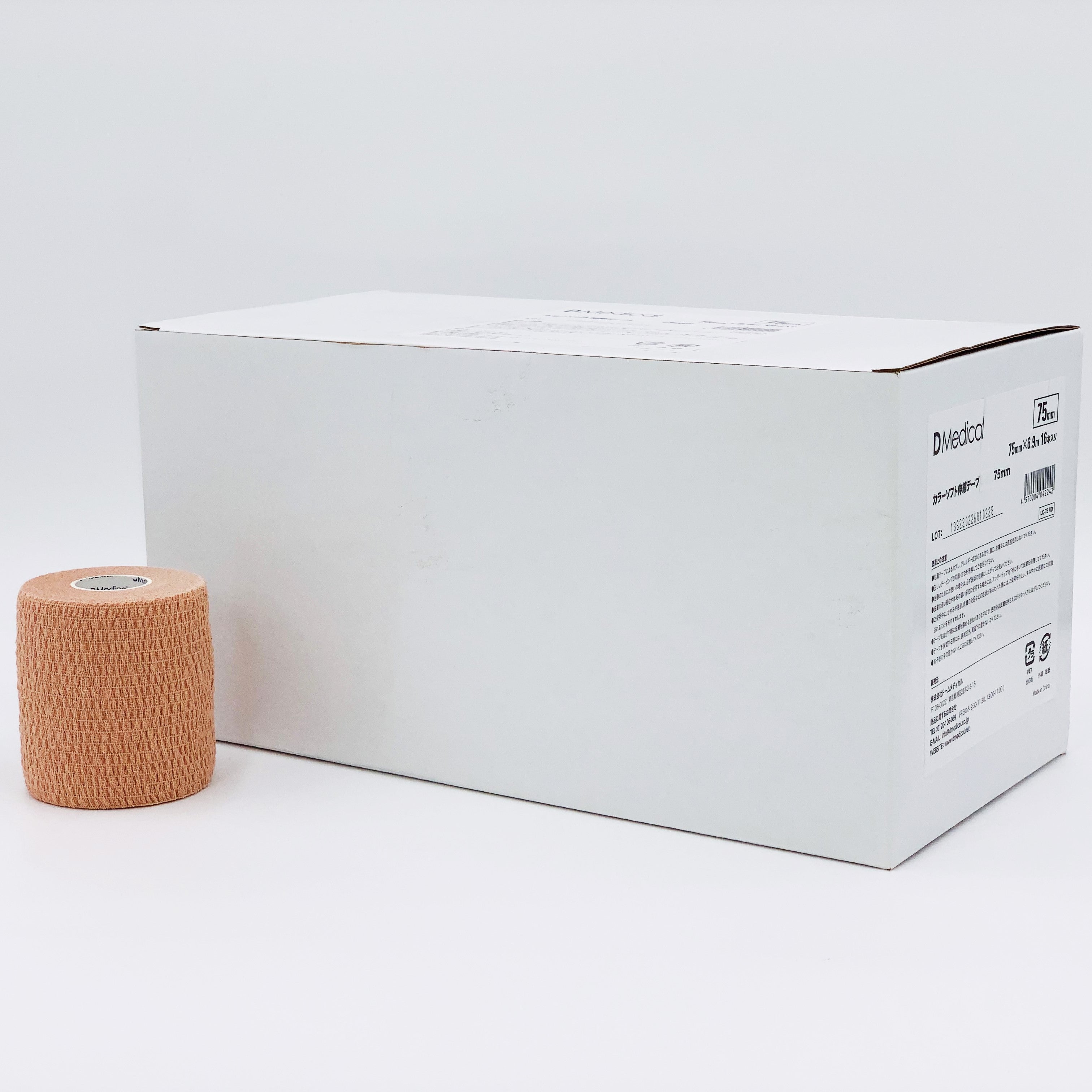 カラーソフト伸縮テープ ベージュ