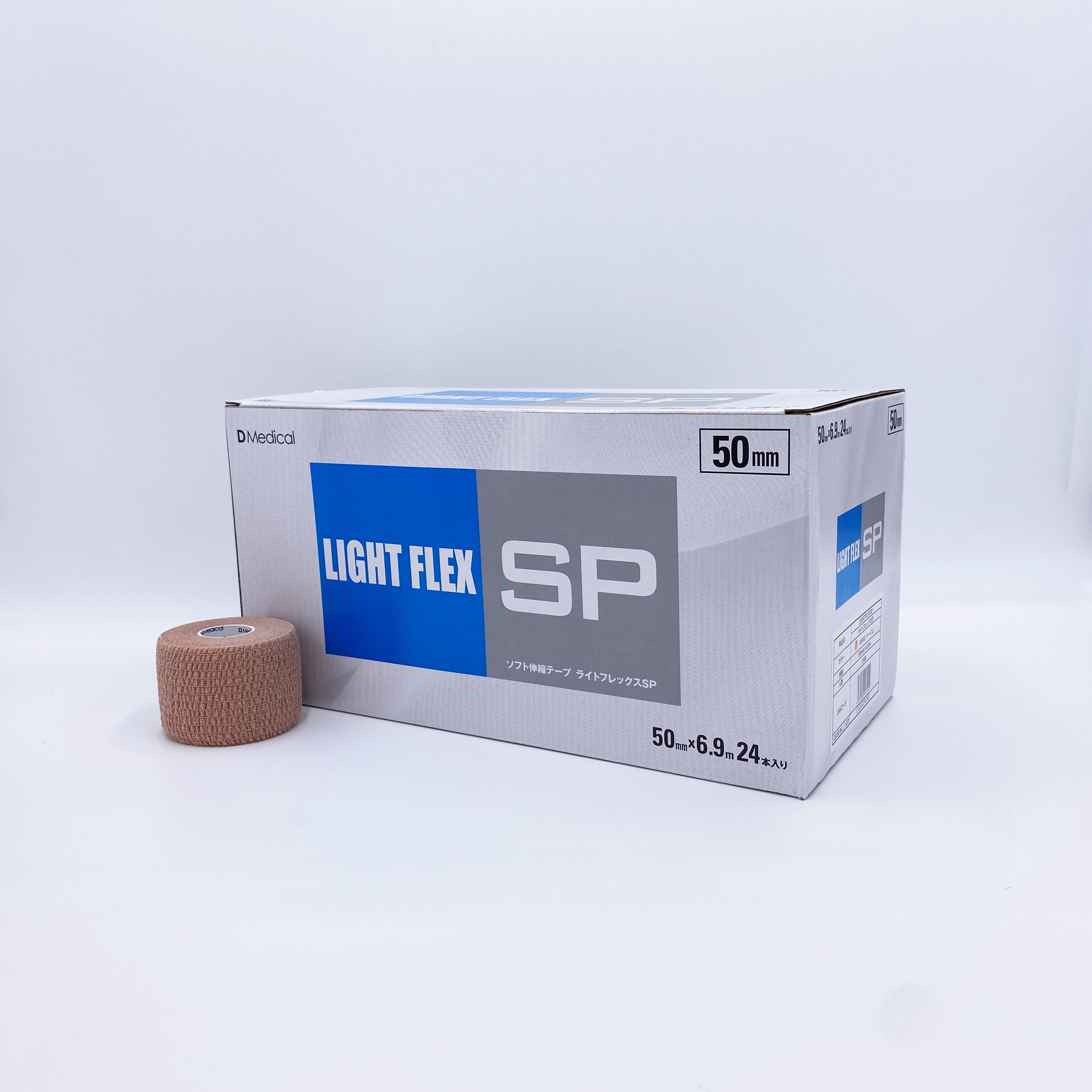 ライトフレックスSP ベージュ