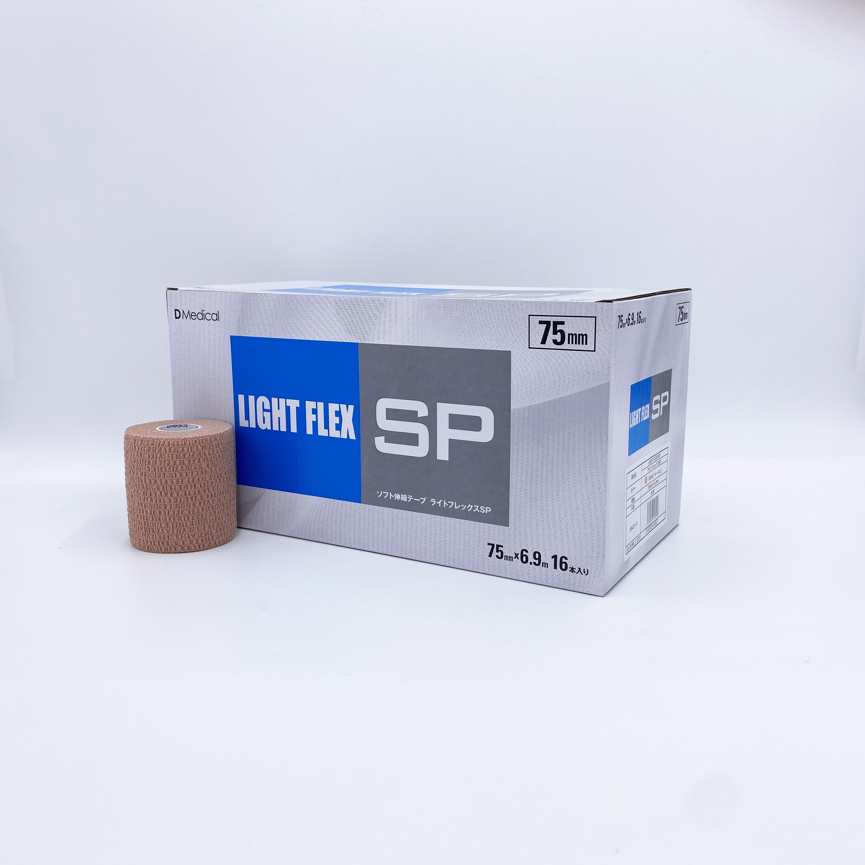 ライトフレックスSP ベージュ