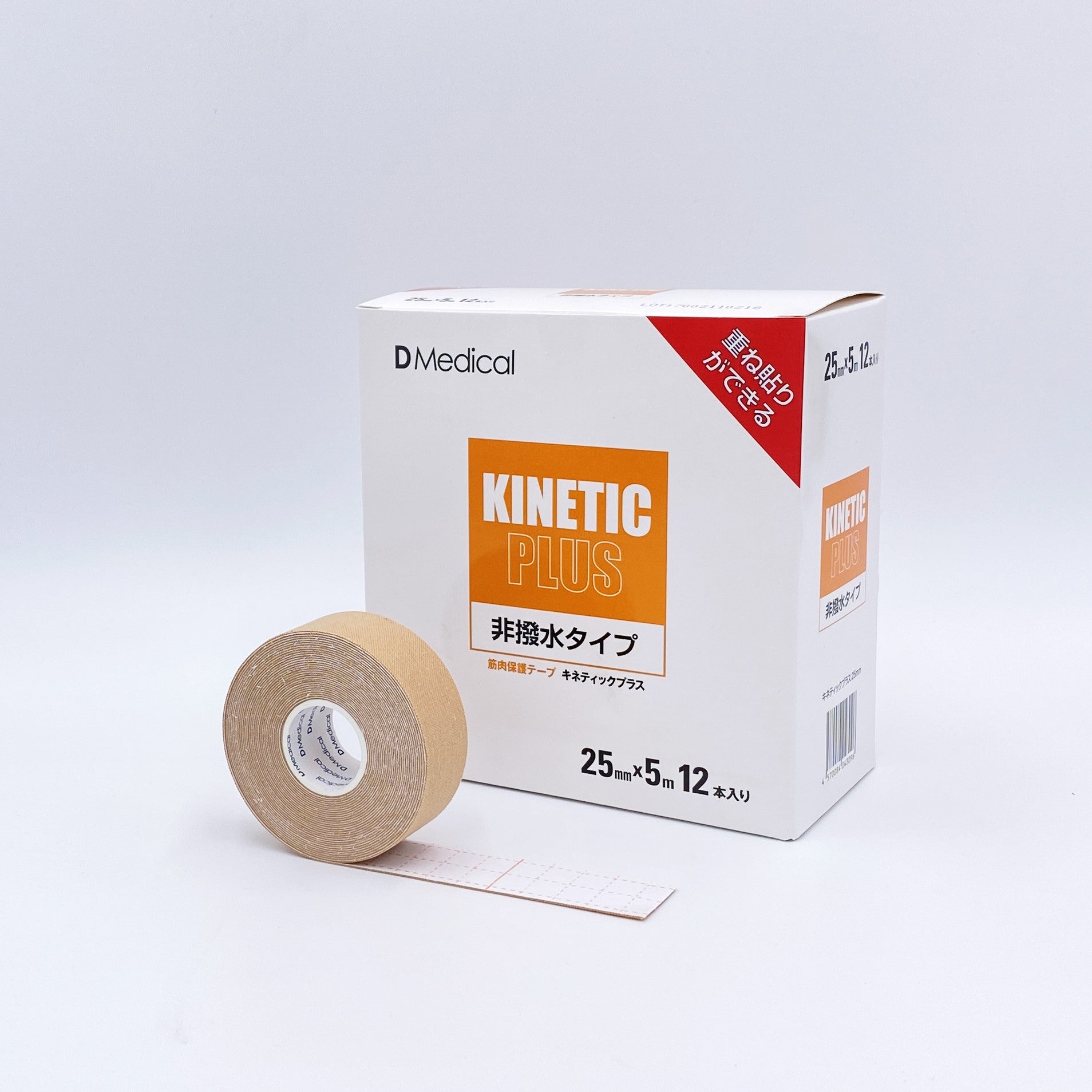 キネティックプラス 非撥水タイプ