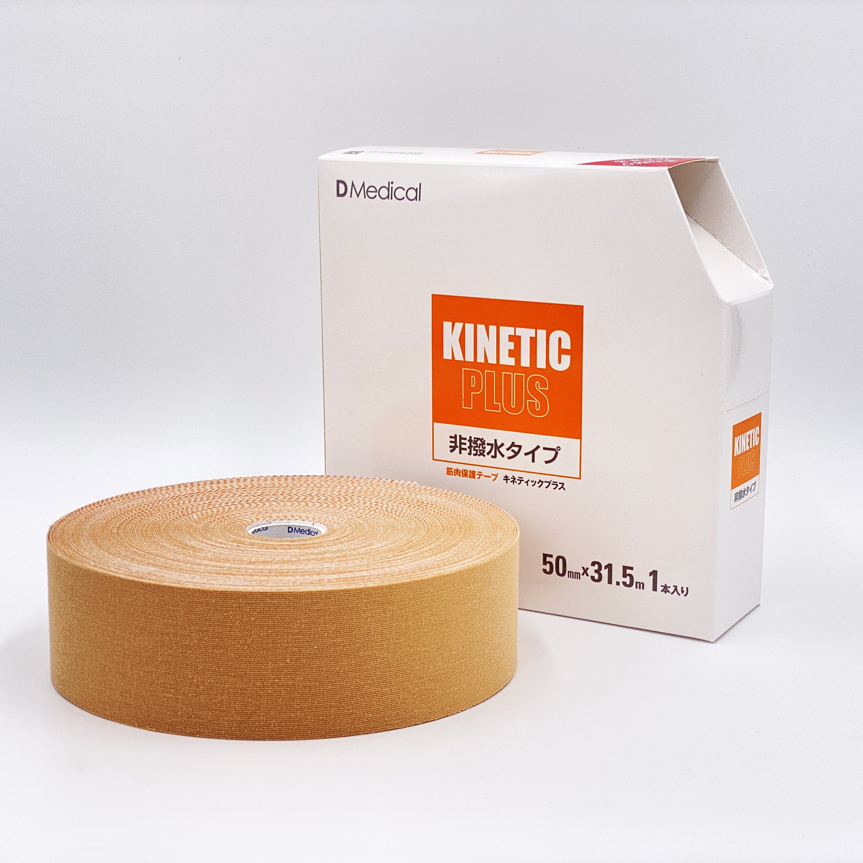 キネティックプラス 非撥水タイプ