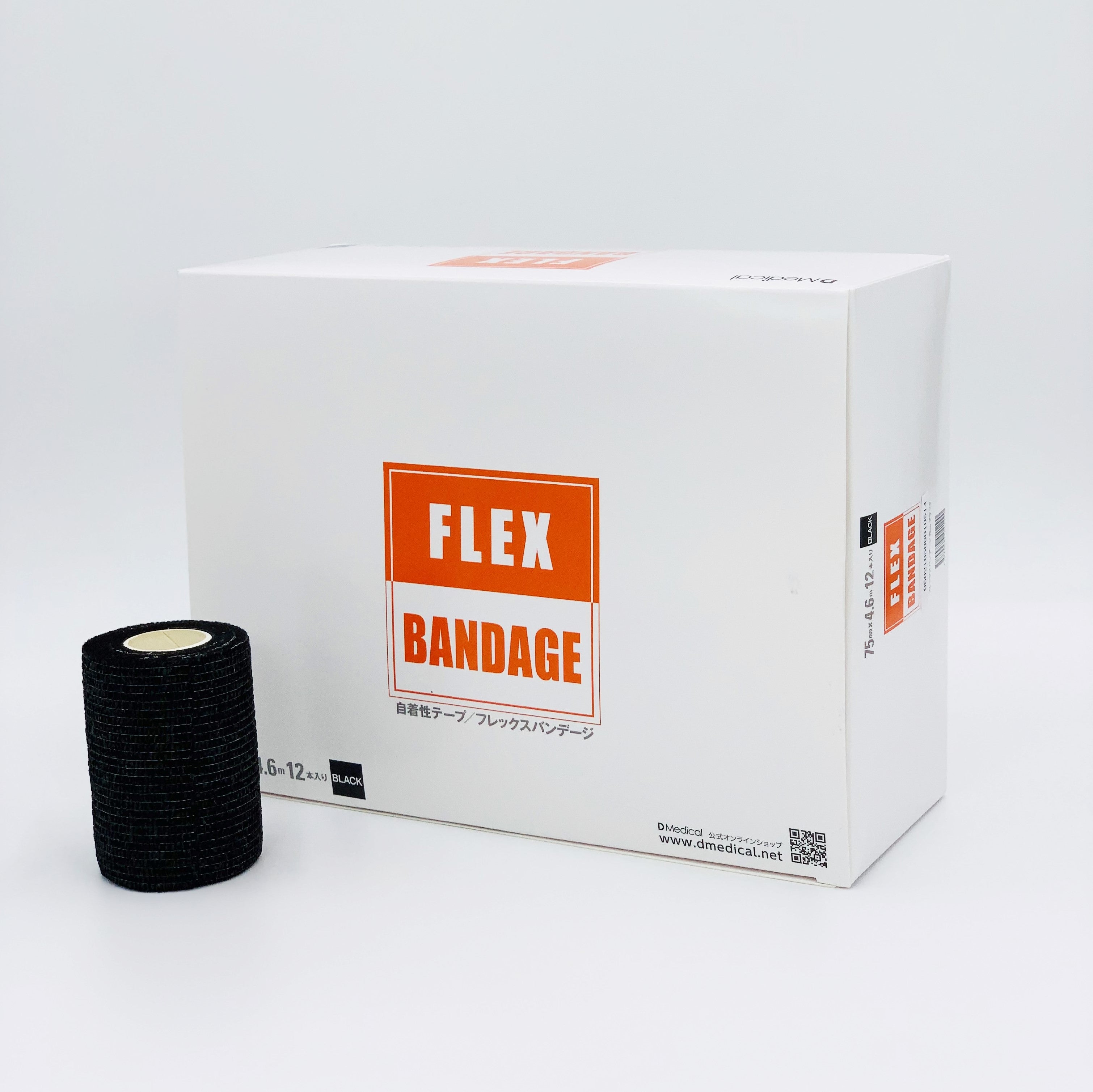 フレックスバンデージ ブラック