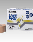 ニトリート キネロジPRO
