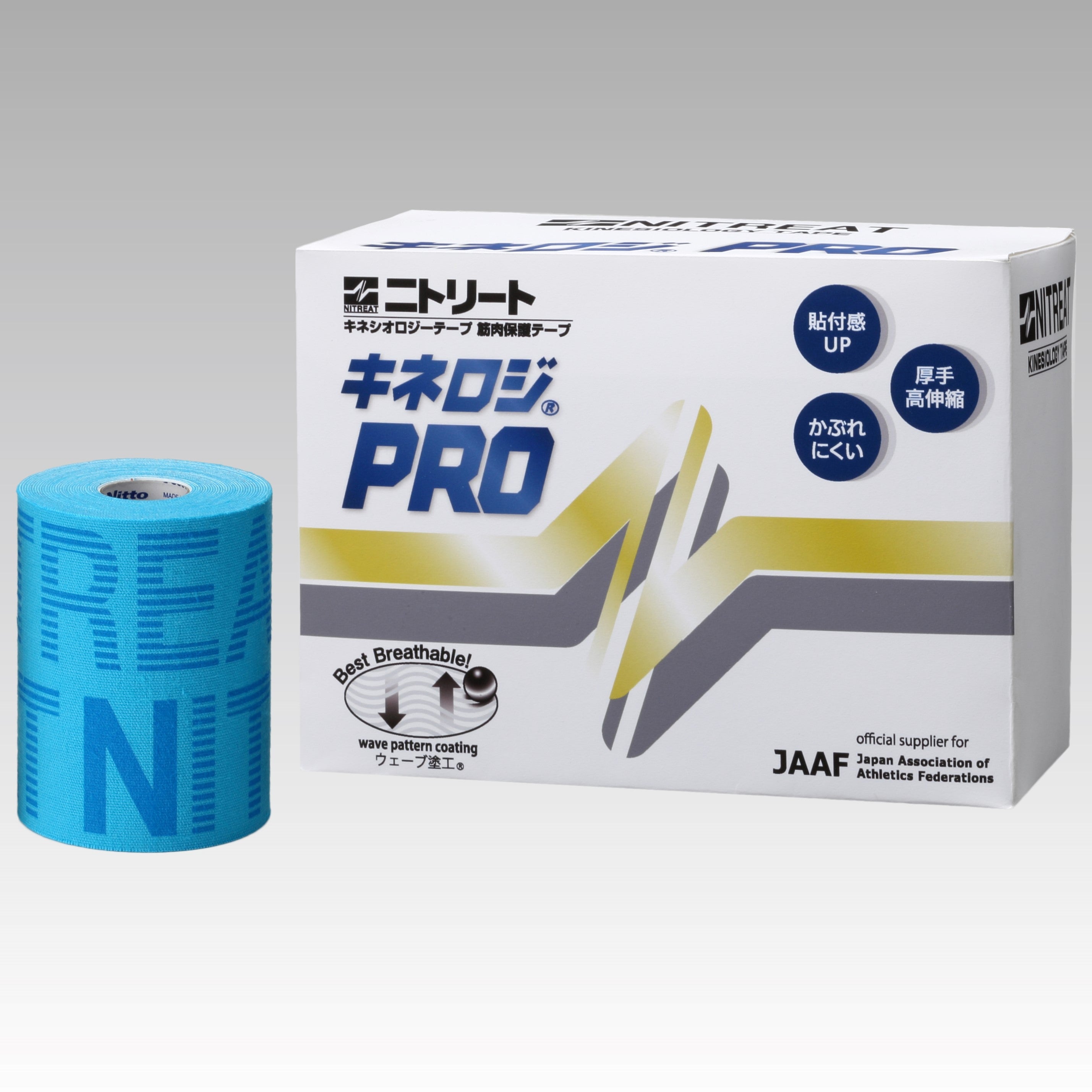 ニトリート キネロジPRO