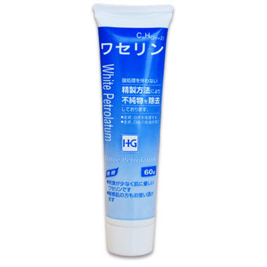 ワセリンHG チューブタイプ/60g