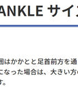 ザムスト フィルミスタアンクル 足首Mサイズ/右用
