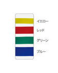 トーンループ グリーン ヘビー×10本