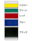 パワーストレングスバンド ヘビー ブルー