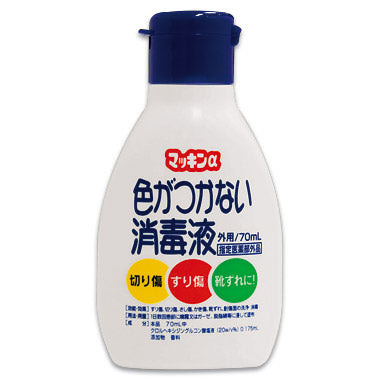 マッキンα 色が着かない消毒液 70ml