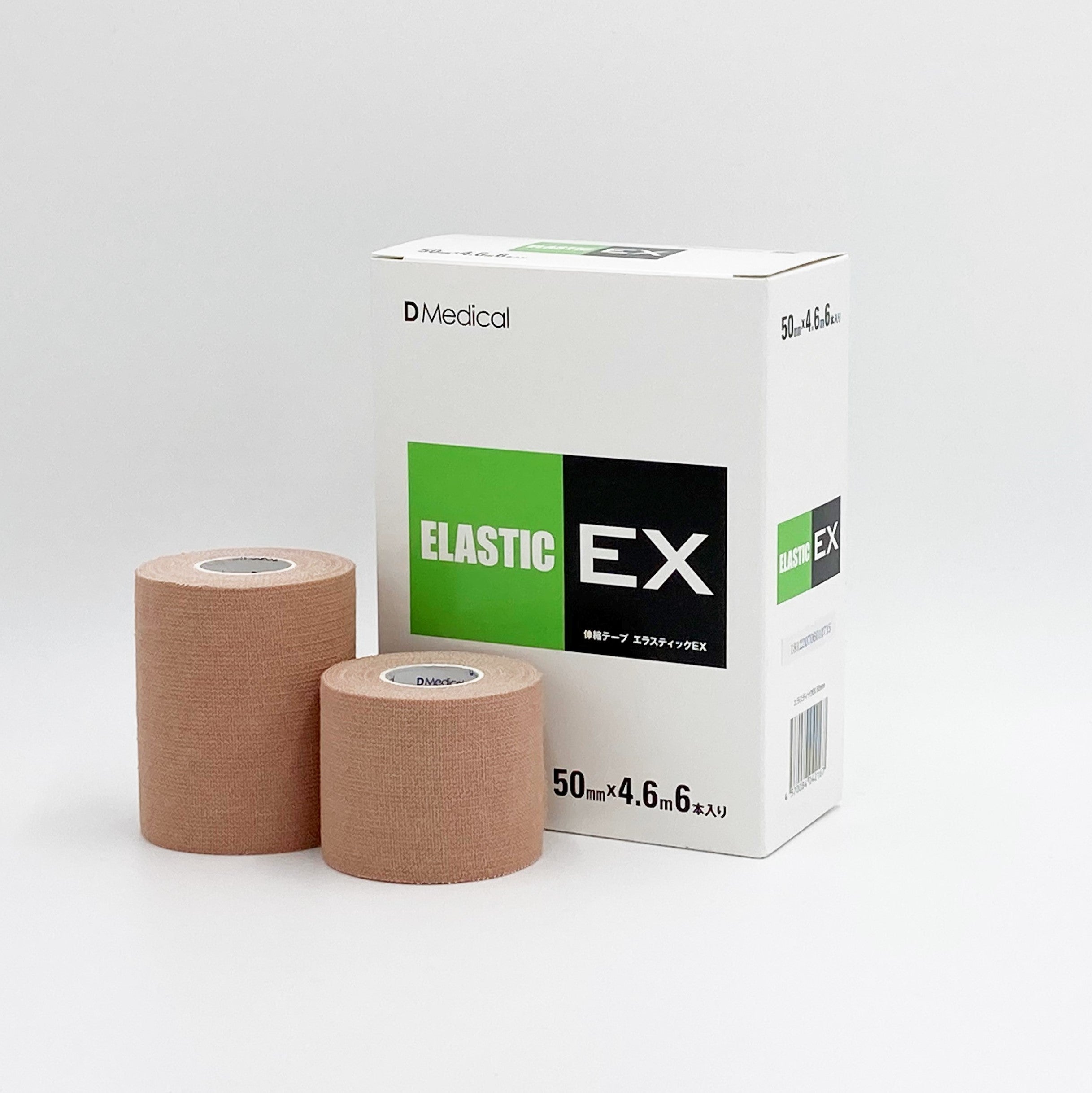 エラスティックEX – テーピングの購入はDMedical公式通販
