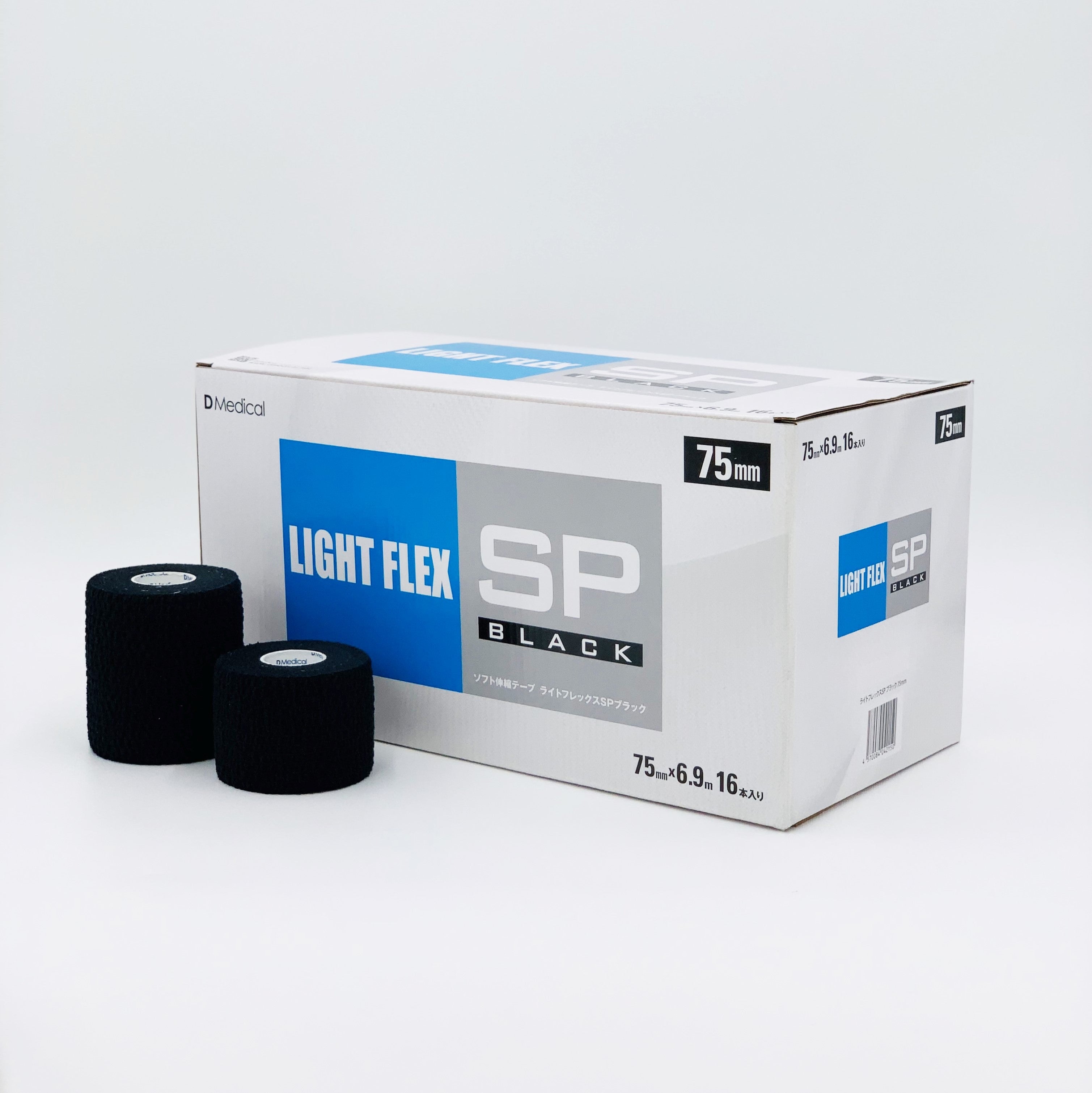 ライトフレックスSP ブラック