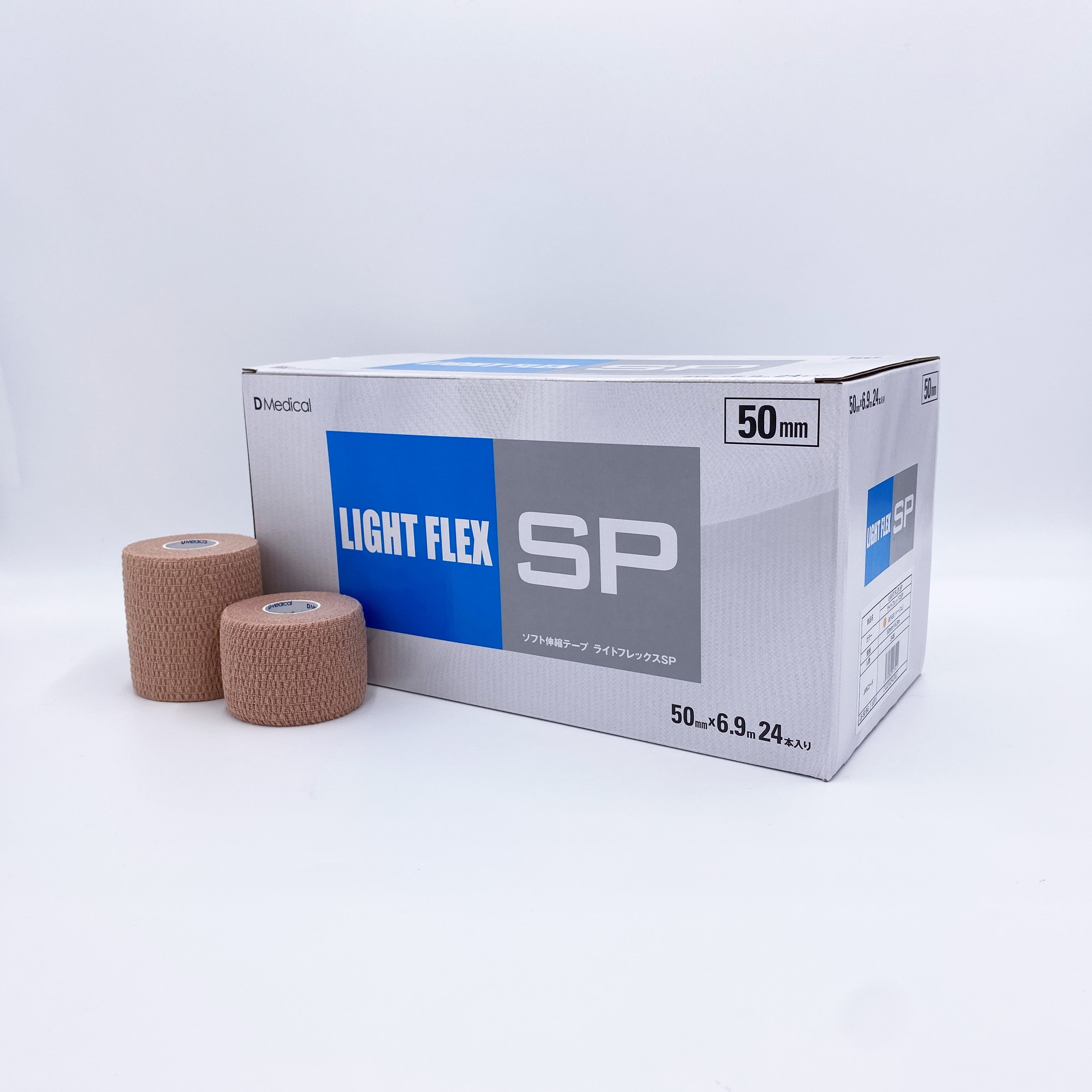 ライトフレックスSP ベージュ