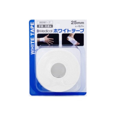 DMedical ホワイトテープ ブリスターパック