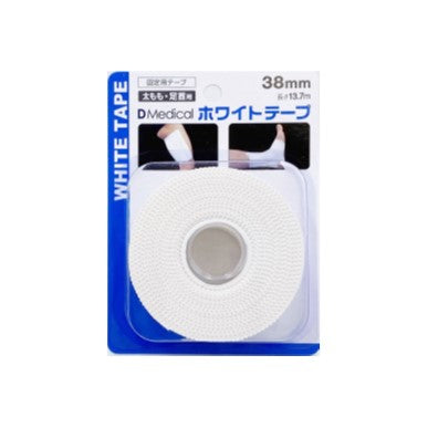 DMedical ホワイトテープ ブリスターパック