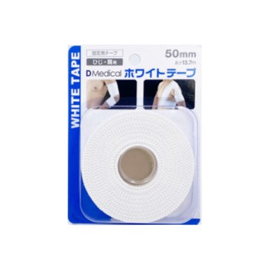 DMedical ホワイトテープ ブリスターパック