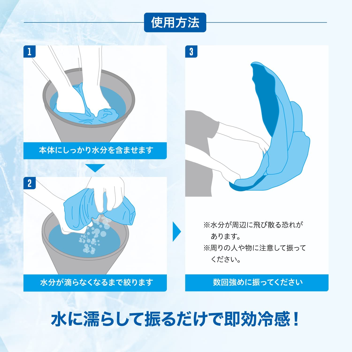 n*読様 ザムスト冷感ポンチョ2個セット ザムスト COOL SHADER 冷感ポンチョ（冷感タオル）