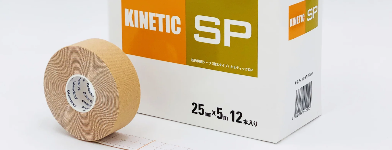 キネティックEX キネティックEX