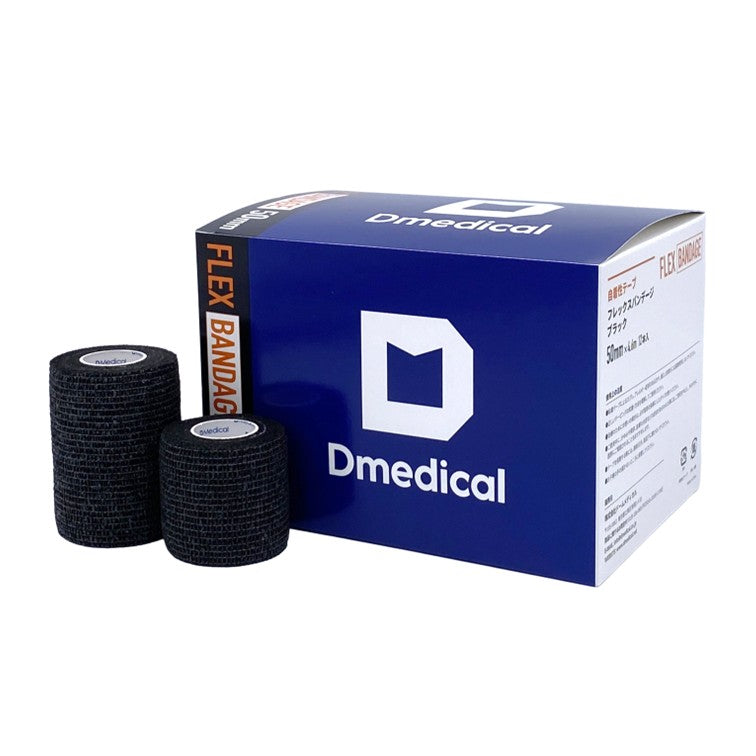 テーピング - テーピングの購入はDMedical公式通販