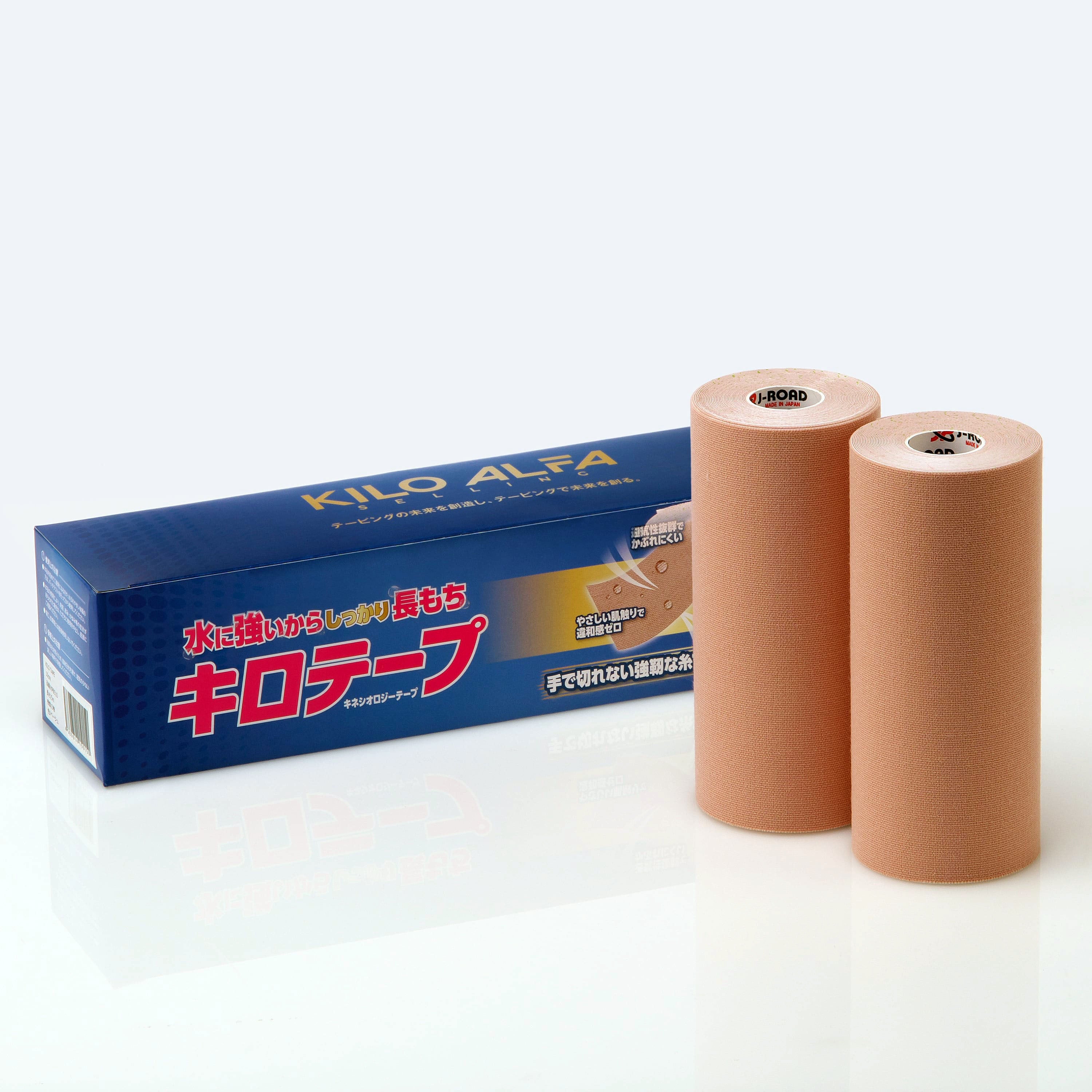 ソフト伸縮テープ 徹底比較