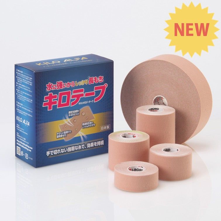 キロテープ