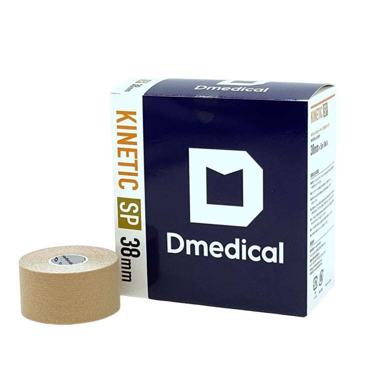 テーピング/エクササイズ商品の購入はDMedical公式通販