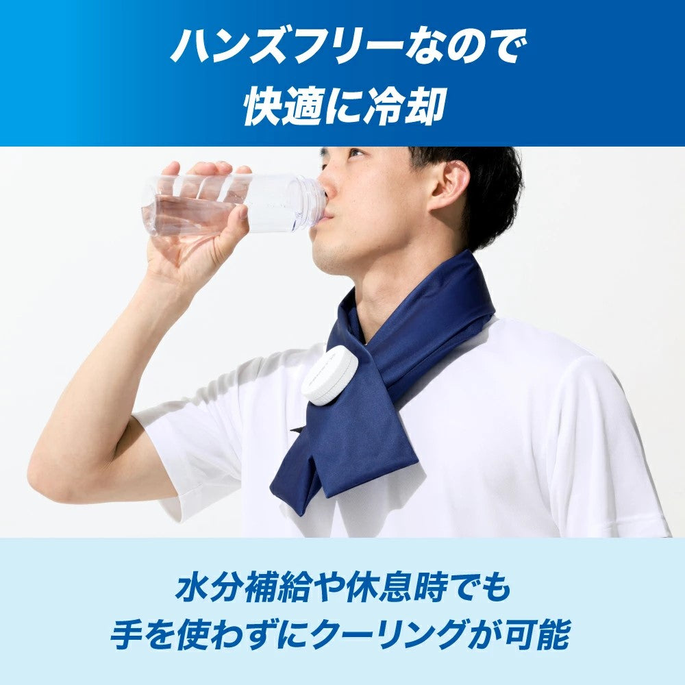 ザムスト　アイスバッグ首用 首を冷やす｜アイスバッグ（氷嚢）首用 首回り全体を氷の冷却力
