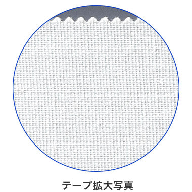 楽天市場】ドームメディカル ホワイトプラス 38mm × 13.7m 8巻
