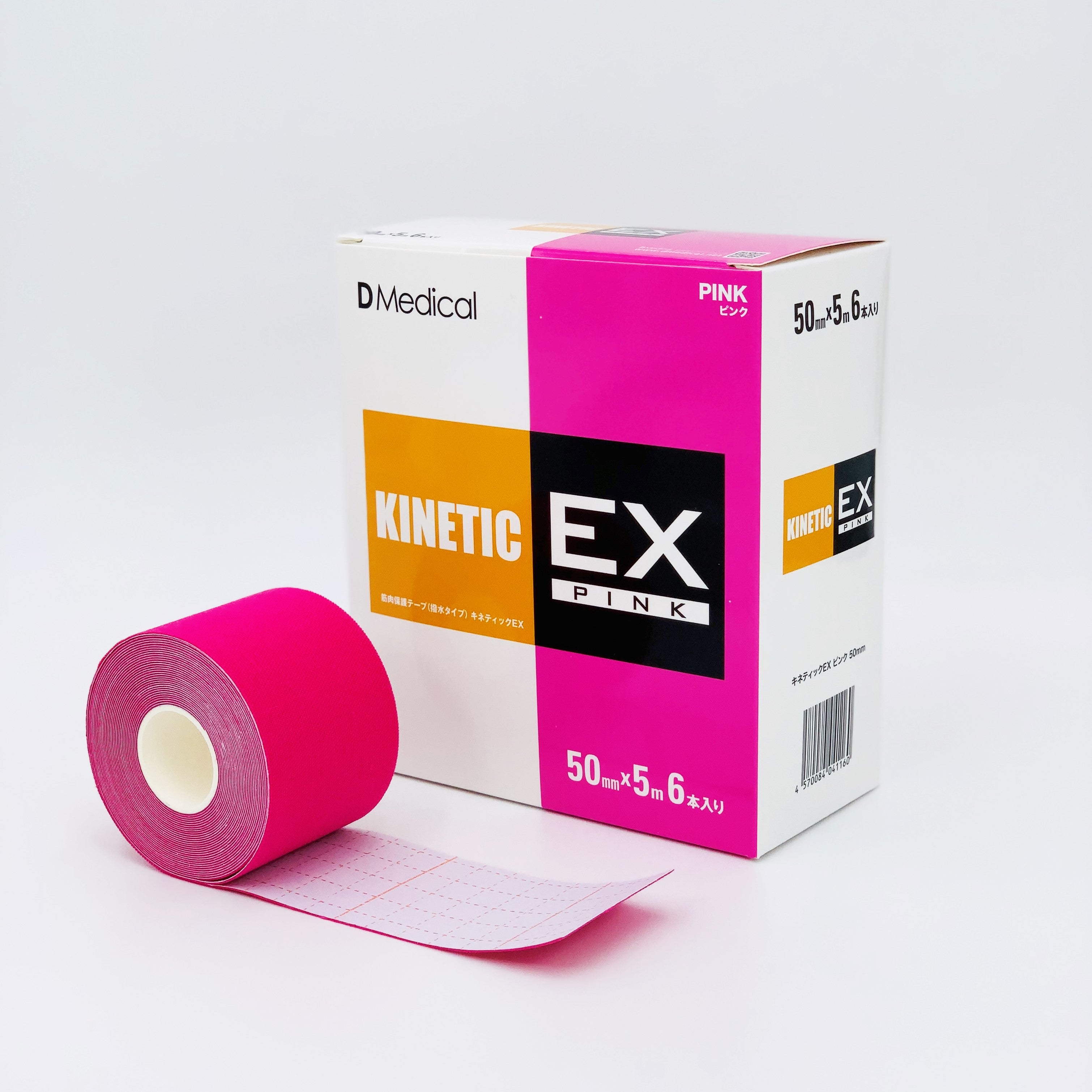 キネティックEX 50mm カラー – テーピングの購入はDMedical公式通販
