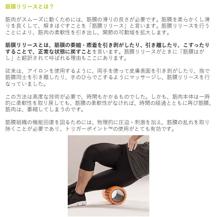 GRID_Xフォームローラー ブラック